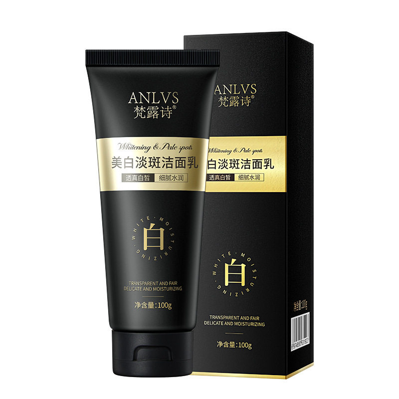 烟酰胺淡斑洁面乳洗面奶