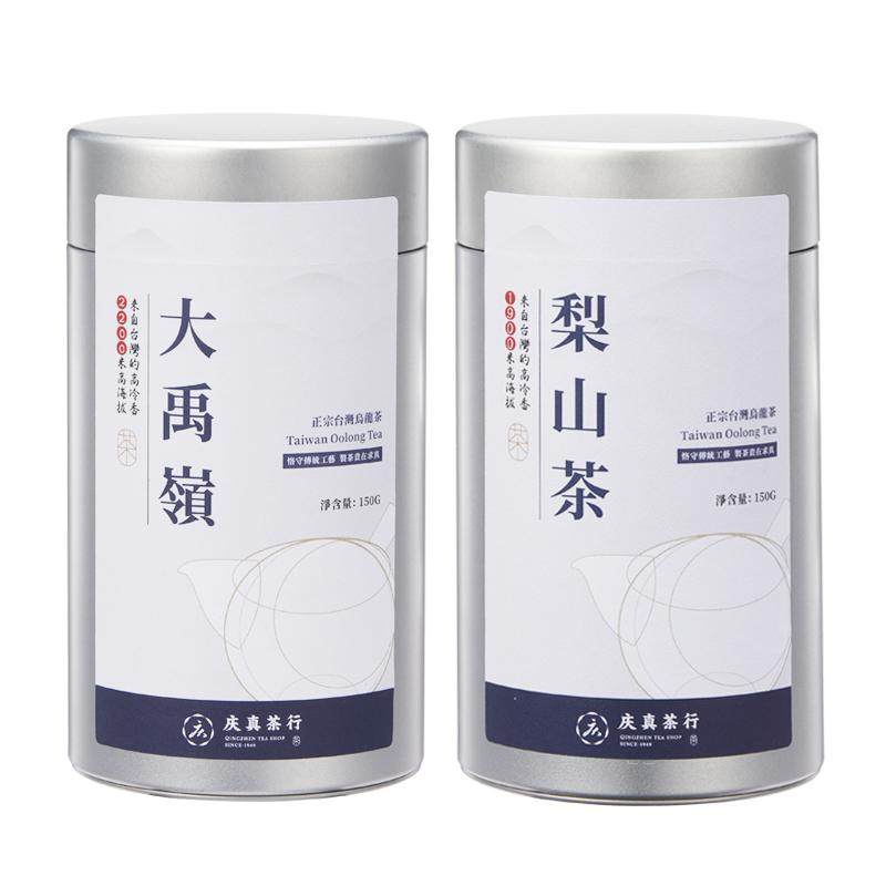 台湾原产高山茶回购率高特色茶礼
