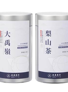 台湾原产高山茶回购率高特色茶礼