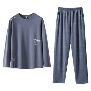 恒源祥男士睡衣秋冬纯棉圆领套头长袖长裤家居服套装居家休闲全棉