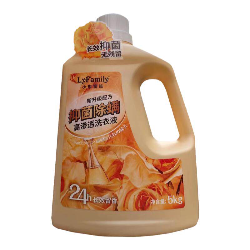 小琳家族护色香氛洗衣液抑菌除螨