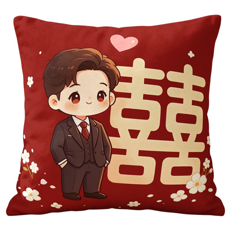 新婚喜庆红色结婚抱枕客厅沙发床头靠垫办公室枕头枕套超软可定制