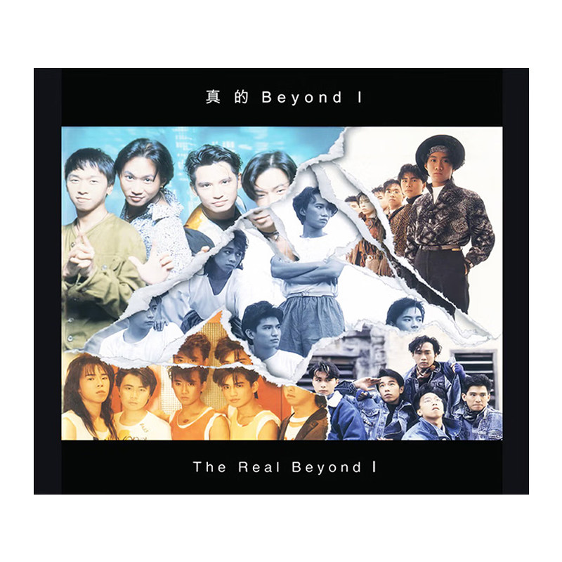 原装进口 Beyond 粤语专辑cd唱片 环球港版