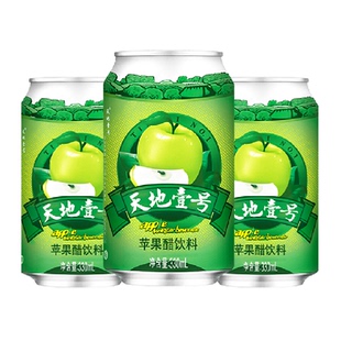 【包邮】天地壹号苹果醋饮料330ml*3罐苹果汁醋饮品冷藏更佳