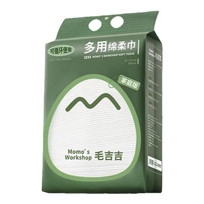 毛吉吉家庭装洗脸巾壁挂式洁面巾