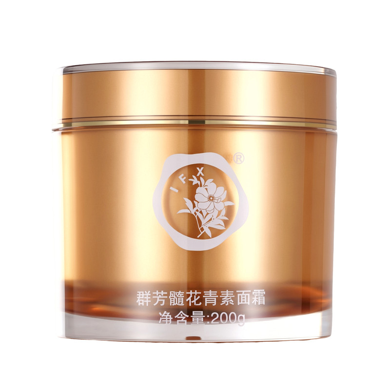 拍下6折群芳髓花青素面霜熬夜霜