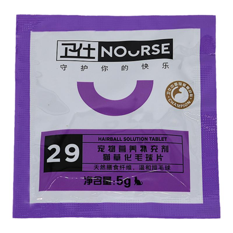 Nourse卫仕猫咪化毛球片正品猫咪猫草片化毛膏排便吐毛球试用装5g