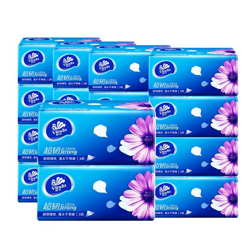 维达纸巾抽纸一整箱大包家用实惠装擦手纸餐巾纸卫生纸面巾纸囤货