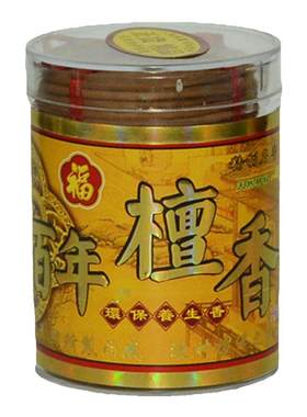 天然盘香老山檀香家用供佛礼佛香