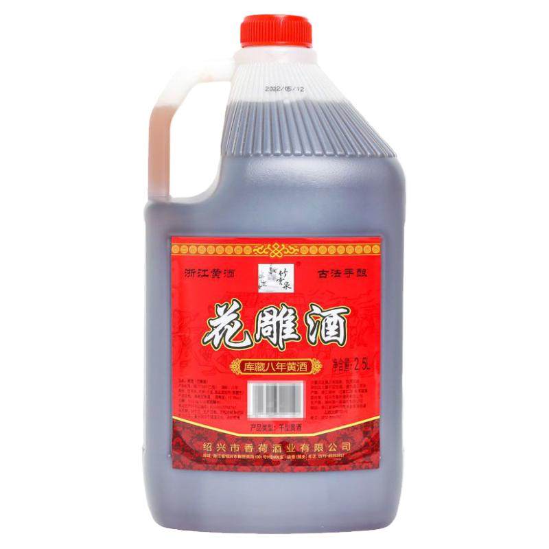 5斤黄酒浙一家花雕酒浙江特产