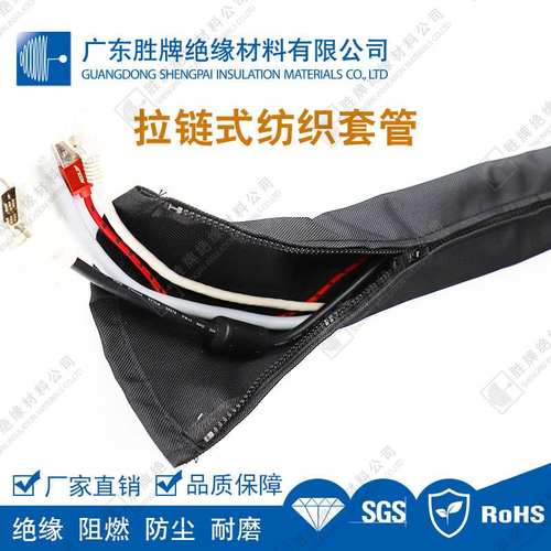 拉链式纺织套管拉链编织网管黑色户外保护套电线电缆套管线束收纳