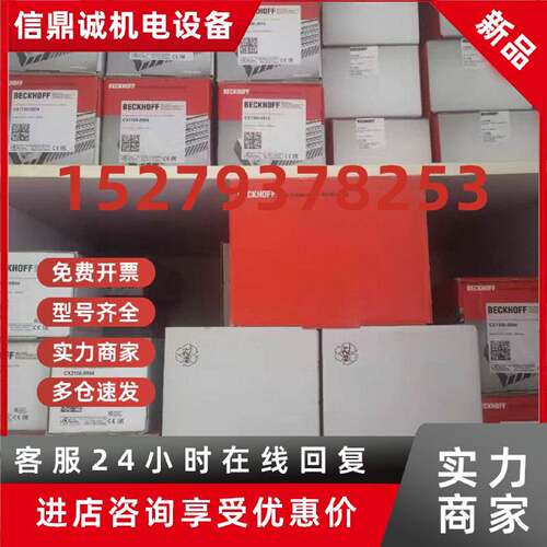议价Beckhoff倍福CU1128 /UC2008/CU2005/CU2016以太网交换机RJ45