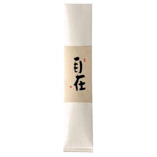 慎独字画书法卷轴挂画茶室装饰画手写定制禅意挂件挂轴不急挂字