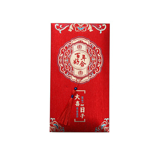 结婚红包专用2026新款万元高档改口随份子喜字利是封婚庆用品大全