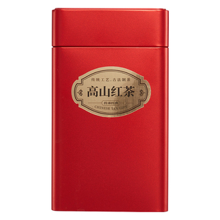 贝叶集滇红茶红茶特级云南凤庆茶叶礼盒装送礼送长辈蜜香浓香型