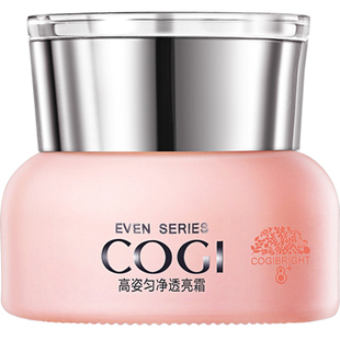 高姿匀净透亮霜保湿面霜男女护肤学生补水护肤品官方正品化妆品