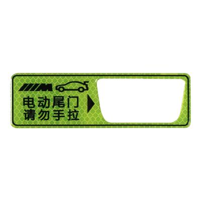 宝马电动尾门警示贴纸晶格材质