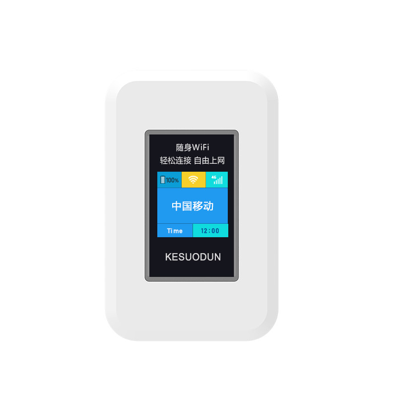 三网随身wifi高速稳定上网送流量