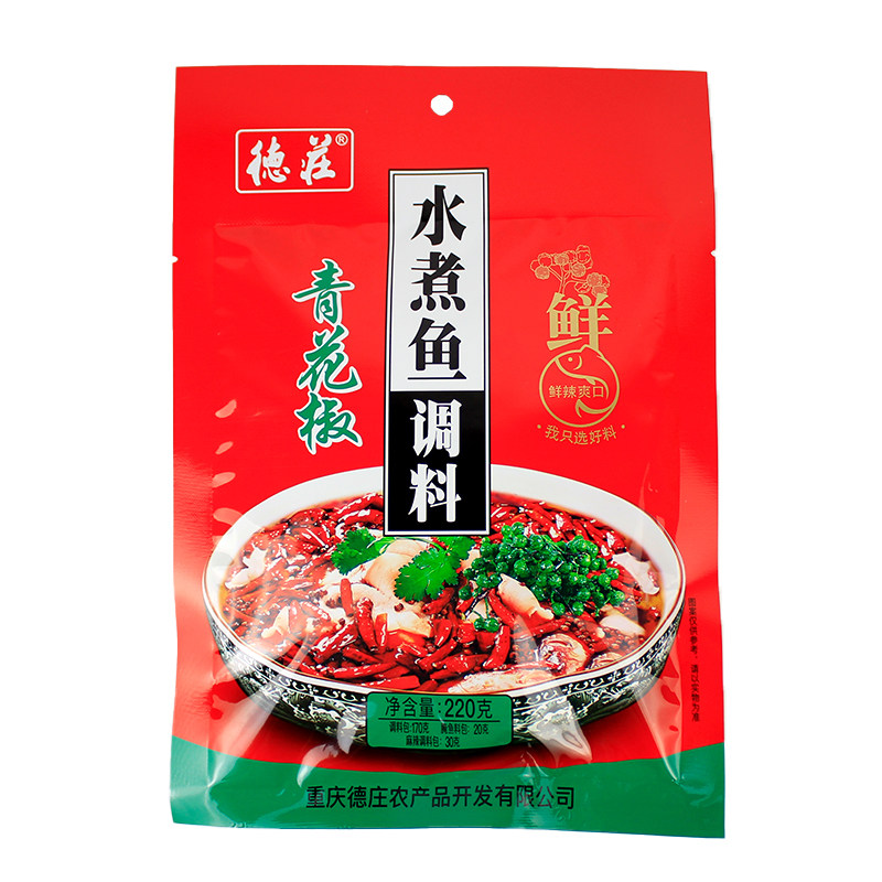整箱30袋德庄青花椒水煮鱼调料220克重庆麻辣鱼佐料水煮鱼料包