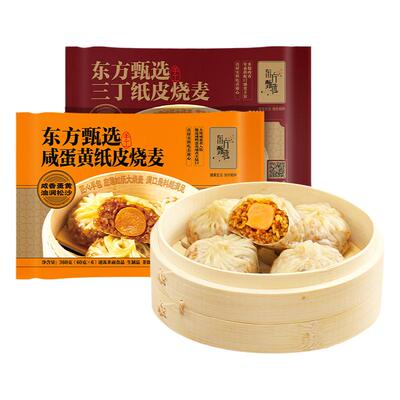 东方甄选纸皮烧麦6个/袋360g/袋