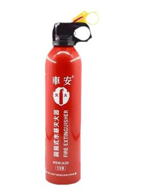 车载水基灭火器家用小型便携