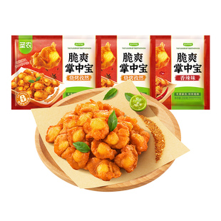 【活动专享】圣农脆爽掌中宝鸡脆骨零食烧烤香辣味冷冻半成品食材