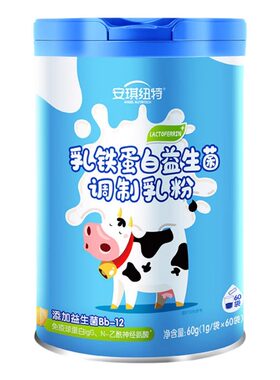 安琪纽特乳铁蛋白1000亿益生菌乳粉婴幼儿奶粉免疫球蛋白宝宝儿童