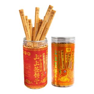 纯顿唐诗饼干好运上上签饼干抽签黄油味手指饼干古诗儿童零食年货