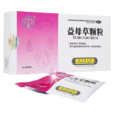 【同仁堂】益母草颗粒15g*8袋/盒