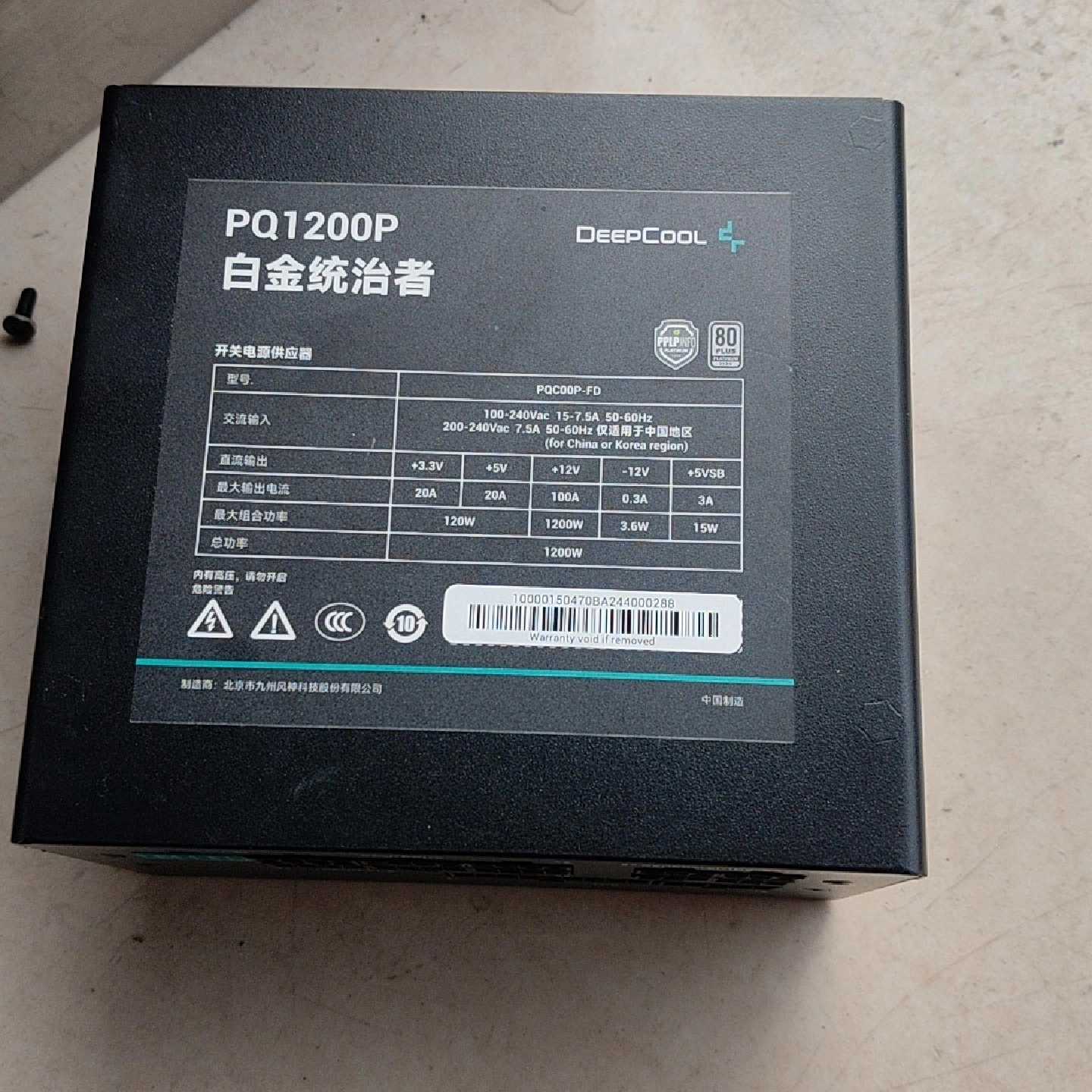 非标价九州风神PQ1200P白金统治者全模组电源议价