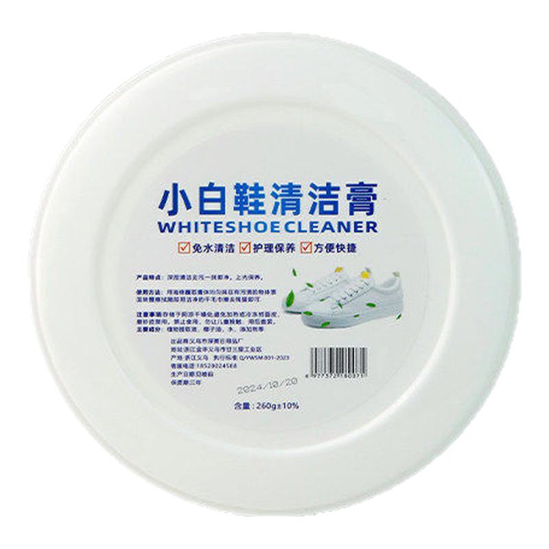 小白鞋免洗去污清洁膏