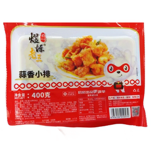 煜烁老三蒜香小排25包400g猪排骨粒蒜香小排骨腌制猪肋排油炸小吃