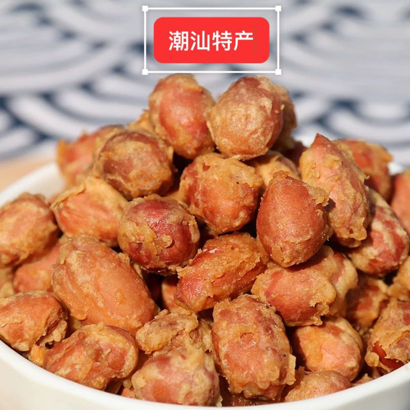 潮汕香酥花生脆皮花生米蛋清酥脆花生下酒菜油炸休闲零食潮汕特产