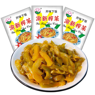 重庆涪陵特产榨菜小包装50克一袋榨菜丝脆嫩榨菜下饭菜泡菜咸菜