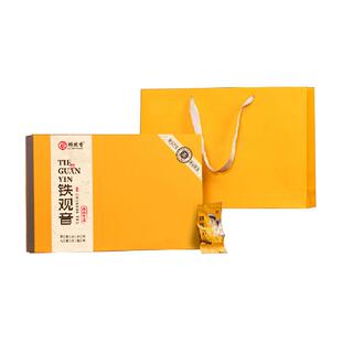 醉然香茶叶正宗安溪铁观音浓香型小泡袋兰花香自饮送领导礼盒装