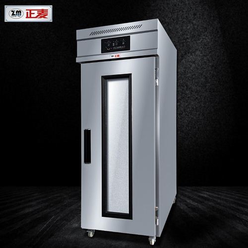 广州正麦36盘冷藏醒发箱单门三十六盘发酵箱冷冻冷藏保鲜柜发酵柜