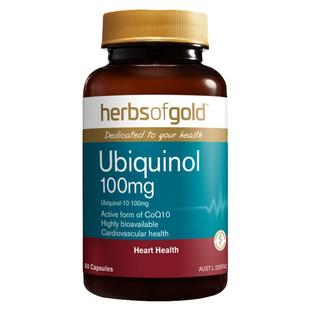 铺梅q十还原性型辅酶q10心胸慌闷澳洲护心脏的保健品谱酶q10100mg