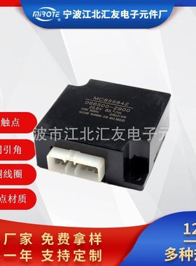 MC855842 MC887166 066500-4110 MC855840 066500-2871继电器