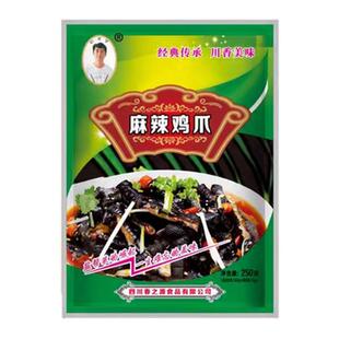 春之源麻辣鸡爪去骨无骨鸡爪红油去骨黑凤爪预制菜凉拌菜普快补贴