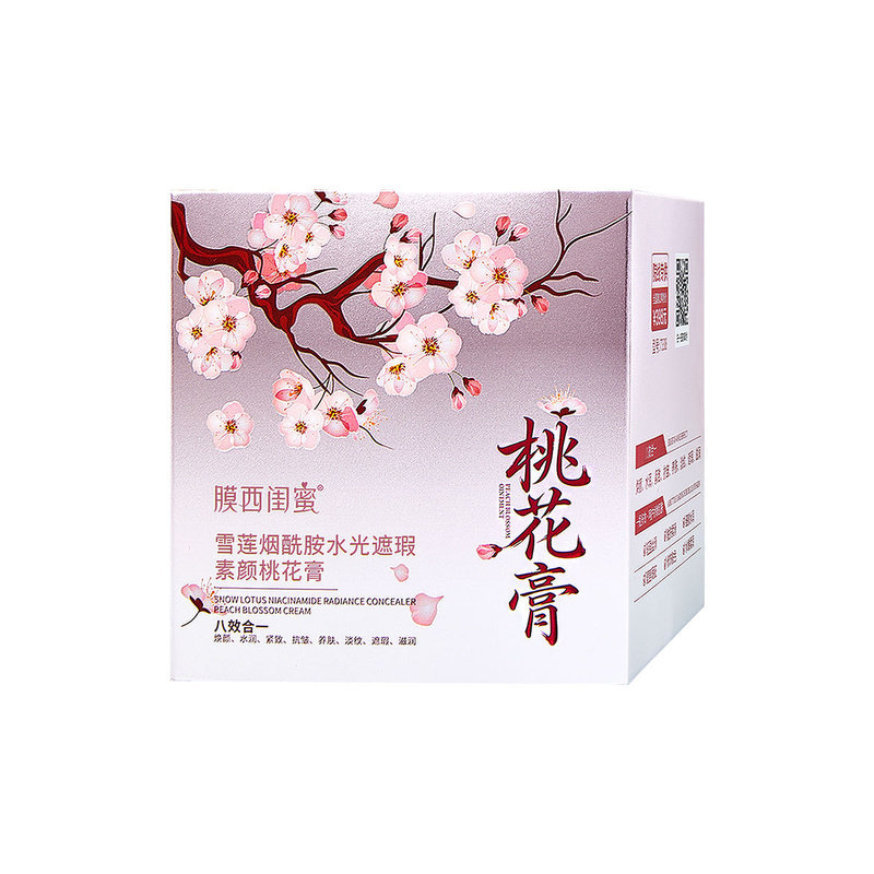 雪莲烟酰胺水光遮瑕素颜桃花膏