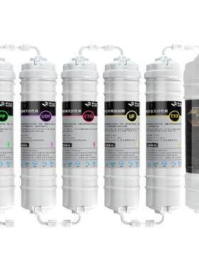 净水器滤芯PP棉芯活性炭芯除水垢