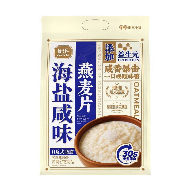 捷氏海盐咸味燕麦片540g独立营养复合麦片