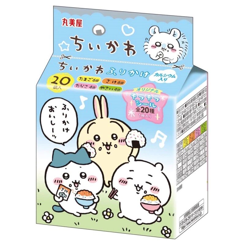 日本进口丸美屋chiikawa拌饭料吉伊卡哇海苔儿童下饭辅食调味料