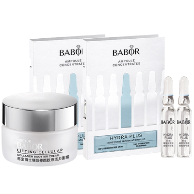 芭宝胶原面霜水源安瓶试用