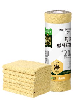 美丽雅周抛抹布不易掉絮双面双效