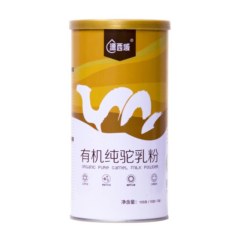 罐装纯骆驼奶粉瀚舟中老年