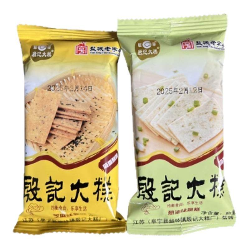 殷记葱油芝麻脆糕独立装甜品茶点