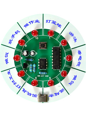 CIRMECH幸运转盘可擦写十路