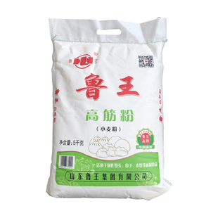 面粉 鲁王高筋面粉5kg 面包馒头水饺包子面条麦芯粉高筋粉10斤