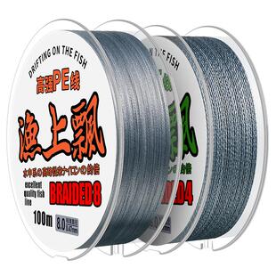 大力马鱼线江河船钓9/8编100米pe线大力马线编织线主线水库路亚线